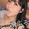 HANA