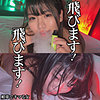 NONOAさん