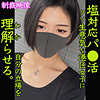 MIZUTANI