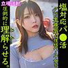 ゴ〇キ似