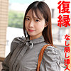 せりの