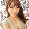 せな