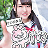 ちえ