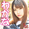 わかな