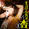 あん