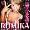 RUMIKA
