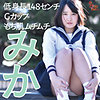 みか
