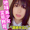 まい