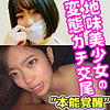 りん