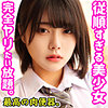 ゆの