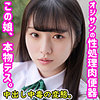 みく
