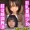 あむ