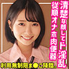 つばさ