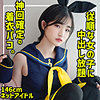 らんちぴ 3