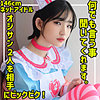 らんちぴ 4