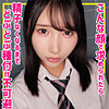 かな
