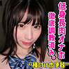 HINAKO