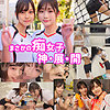 ゆいな＆あかね