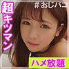 ゆい 2nd