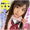 るる