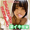 かりん 2nd