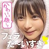 れい 2nd
