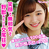 すみれ