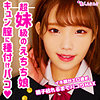 かりん