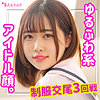 ゆめ