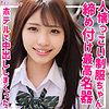りつ