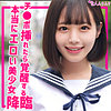 ひかげ