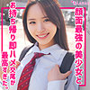 かずは