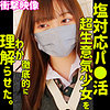 れん