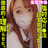 メイ