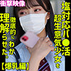 HANA