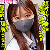 minami