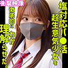 シオリ