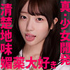 Kちゃん
