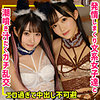 ひかるさん＆みくさん