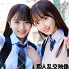 かりんちゃん＆みづきちゃん
