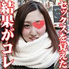 るり