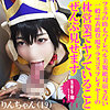 りんちゃん 3