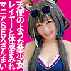 イノリちゃん