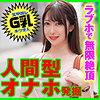 れん