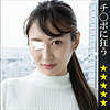 みなみ