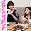 すみれ＆るみか
