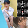すず