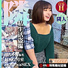 Hちゃん