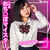 Aちゃん