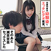 幼馴染A